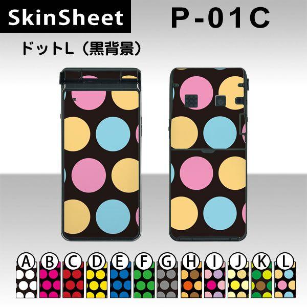 P-01C  p XLV[g OʃZbg(\ʁE) y hbgL(wi) z