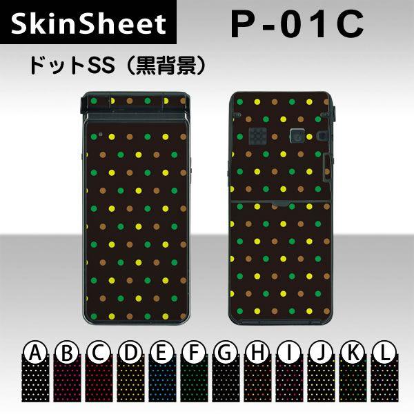 P-01C  p XLV[g OʃZbg(\ʁE) y hbgSS(wi) z