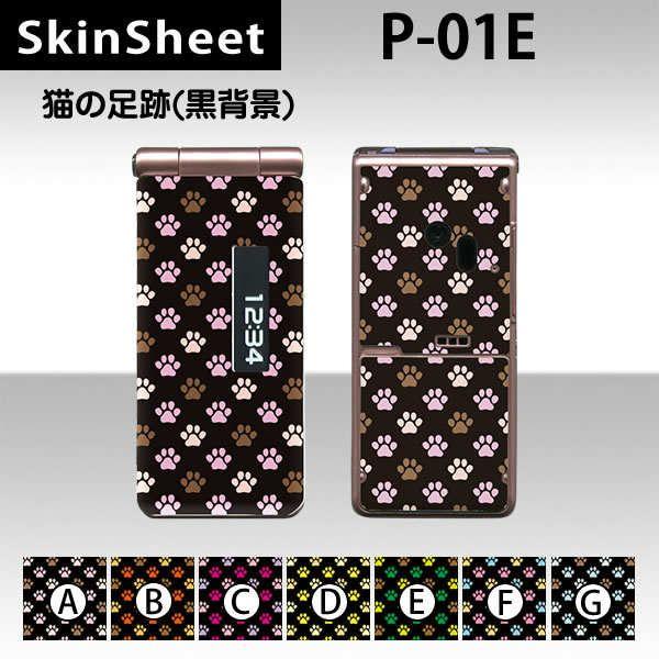 P-01E  p XLV[g OʃZbg(\ʁE) y L̑(wij z