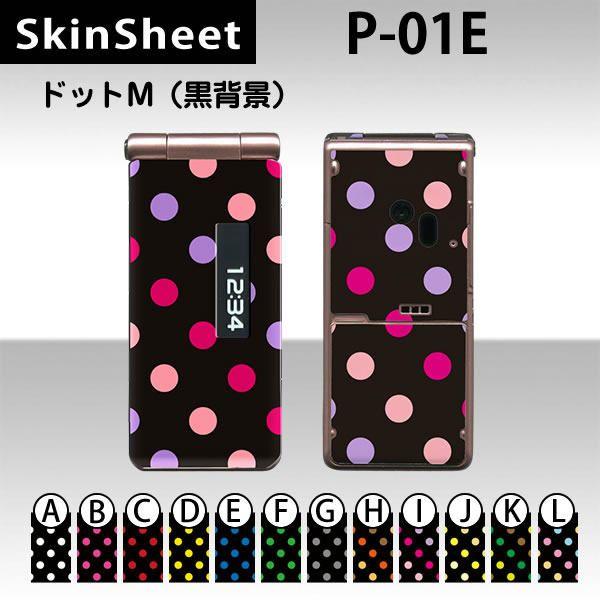 P-01E  p XLV[g OʃZbg(\ʁE) y hbgM(wi) z