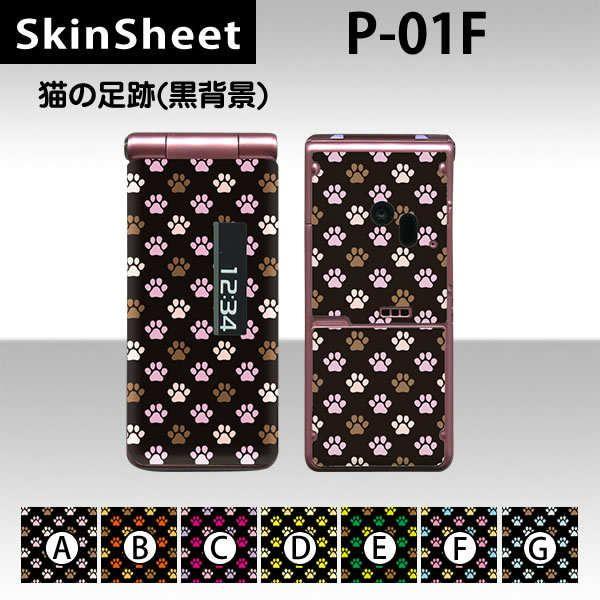 P-01F  p XLV[g OʃZbg(\ʁE) y L̑(wij z