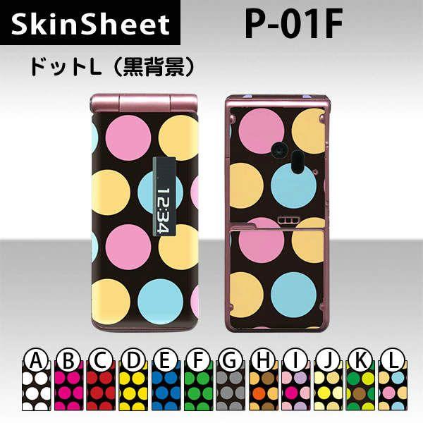 P-01F  p XLV[g OʃZbg(\ʁE) y hbgL(wi) z