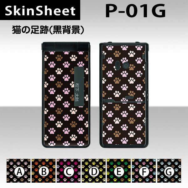 P-01G  p XLV[g OʃZbg(\ʁE) y L̑(wij z