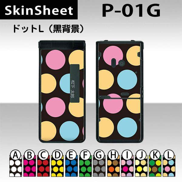 P-01G  p XLV[g OʃZbg(\ʁE) y hbgL(wi) z