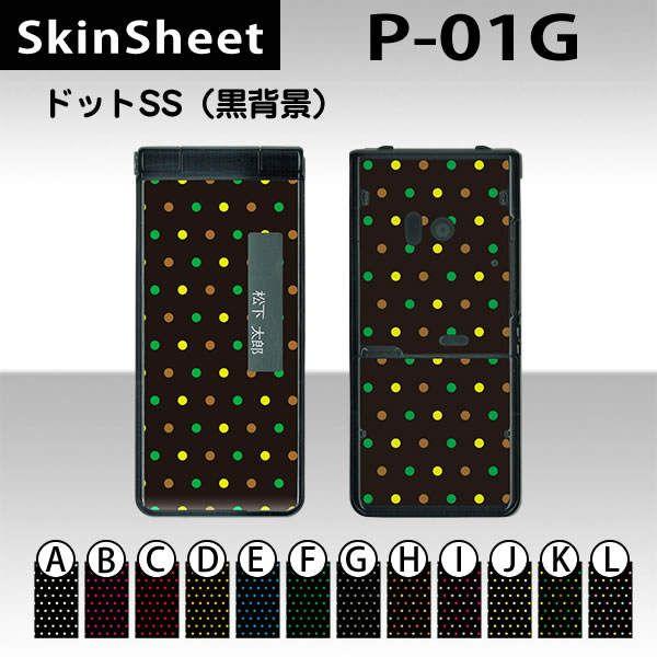 P-01G  p XLV[g OʃZbg(\ʁE) y hbgSS(wi) z