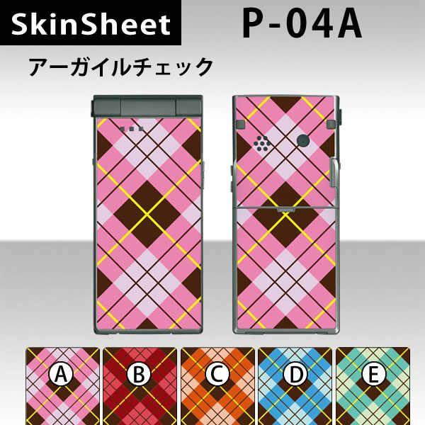 P 04a 専用 スキンシート 外面セット 表面 裏面 アーガイルチェック 柄 Sk 2s D P 04a Sk0002 ネットショップマックハリアー 通販 Yahoo ショッピング