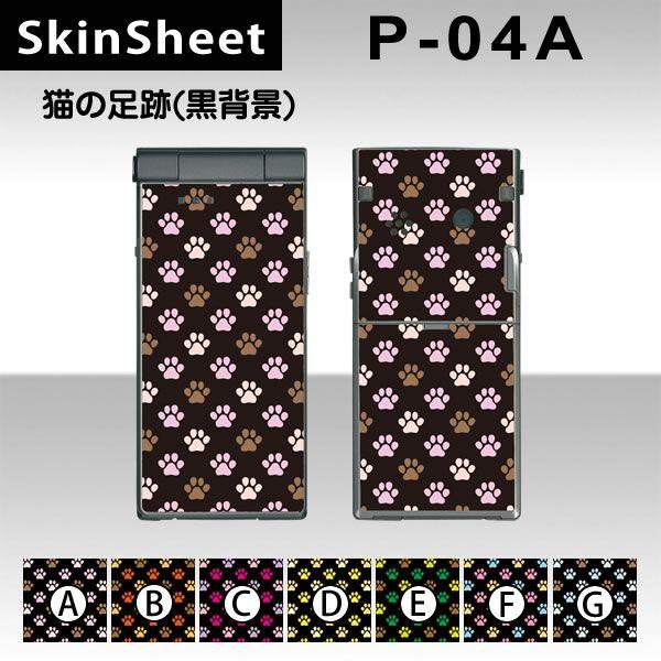 P-04A  p XLV[g OʃZbg(\ʁE) y L̑(wij z