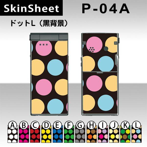 P-04A  p XLV[g OʃZbg(\ʁE) y hbgL(wi) z