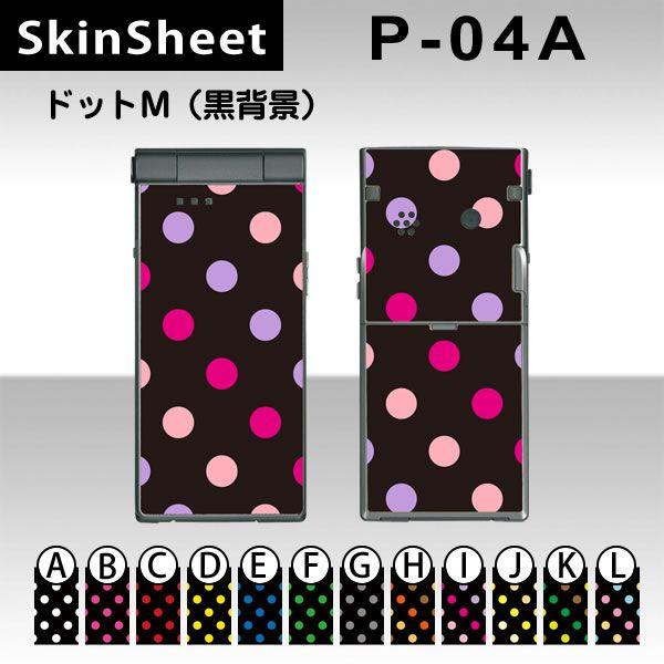 P-04A  p XLV[g OʃZbg(\ʁE) y hbgM(wi) z