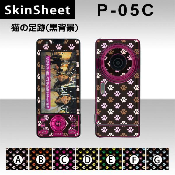 P-05C  p XLV[g OʃZbg(\ʁE) y L̑(wij z