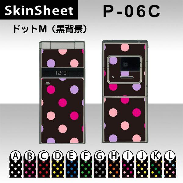 P-06C  p XLV[g OʃZbg(\ʁE) y hbgM(wi) z