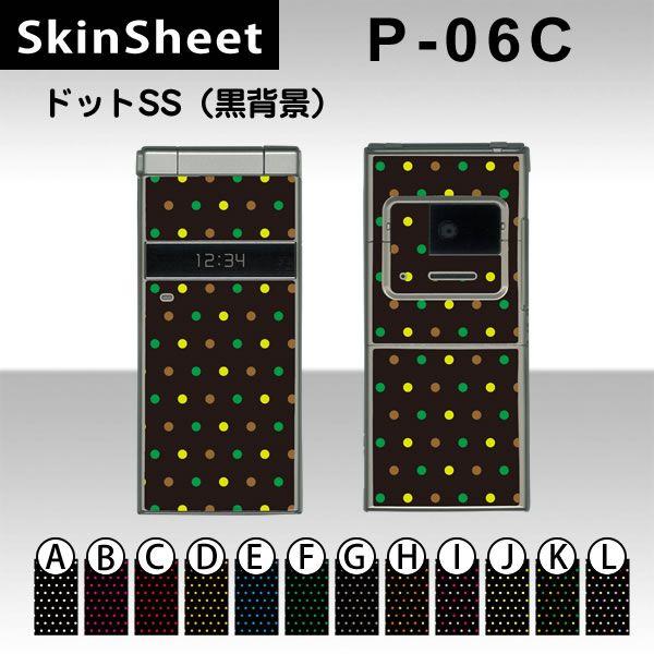 P-06C  p XLV[g OʃZbg(\ʁE) y hbgSS(wi) z