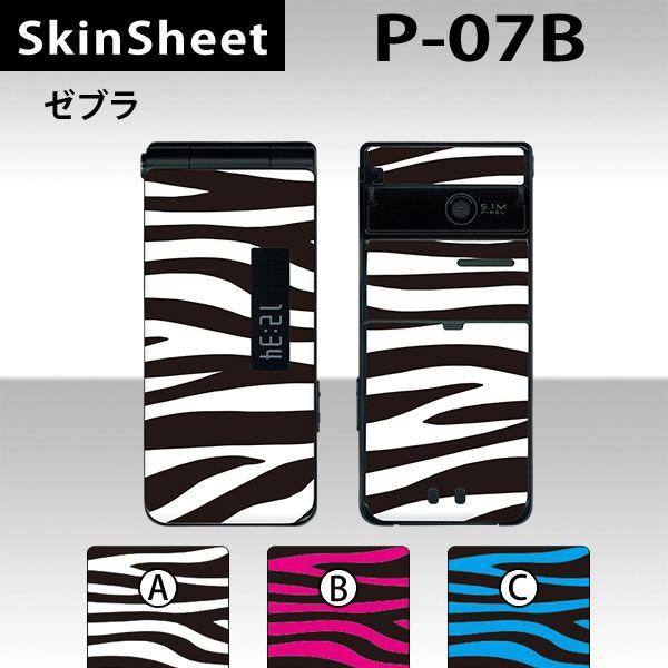 P-07B  p XLV[g OʃZbg(\ʁE) y [u z