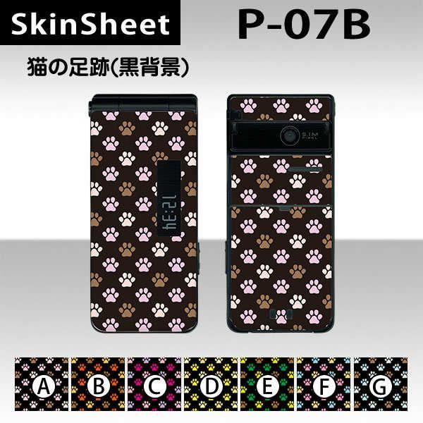 P-07B  p XLV[g OʃZbg(\ʁE) y L̑(wij z