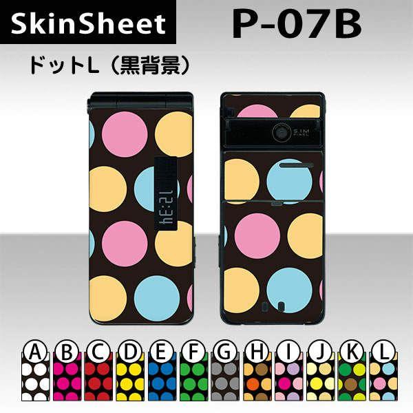 P-07B  p XLV[g OʃZbg(\ʁE) y hbgL(wi) z