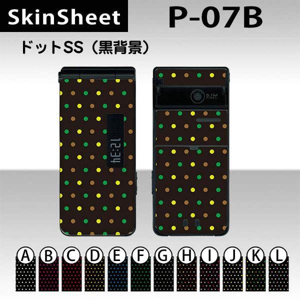 P-07B  p XLV[g OʃZbg(\ʁE) y hbgSS(wi) z