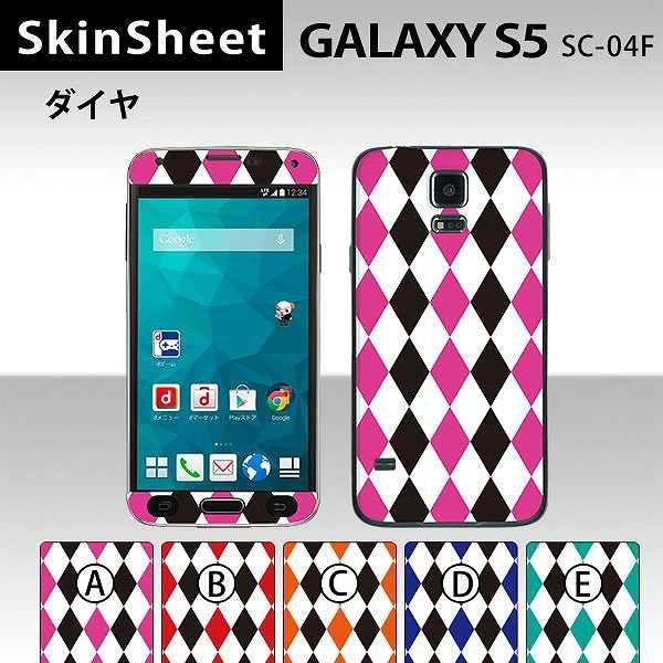 GALAXY S5 SC-04F  ��p �X�L���V�[�g �O�ʃZ�b�g(�\�ʁE����) �y �_�C�� ���z