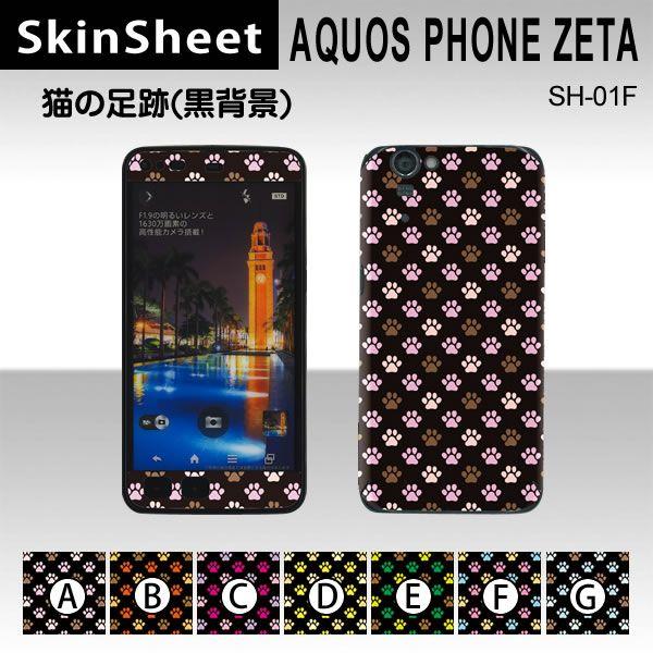AQUOS PHONE ZETA SH-01F  p XLV[g OʃZbg(\ʁE) y L̑(wij z