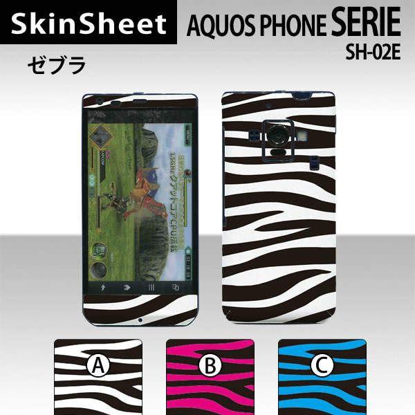 AQUOS PHONE ZETA SH-02E  p XLV[g OʃZbg(\ʁE) y [u z