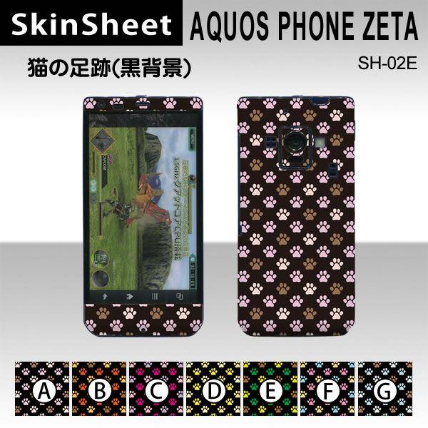AQUOS PHONE ZETA SH-02E  p XLV[g OʃZbg(\ʁE) y L̑(wij z