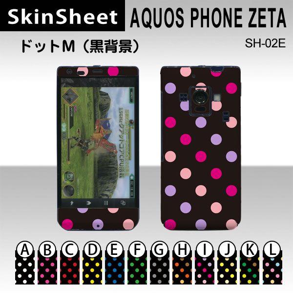 AQUOS PHONE ZETA SH-02E  p XLV[g OʃZbg(\ʁE) y hbgM(wi) z