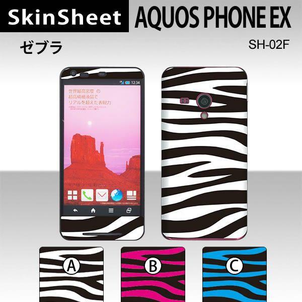 AQUOS PHONE EX SH-02F  p XLV[g OʃZbg(\ʁE) y [u z