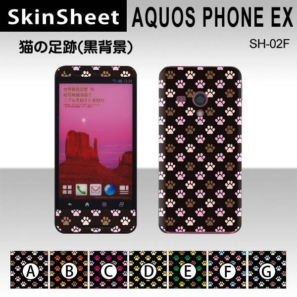 AQUOS PHONE EX SH-02F  p XLV[g OʃZbg(\ʁE) y L̑(wij z