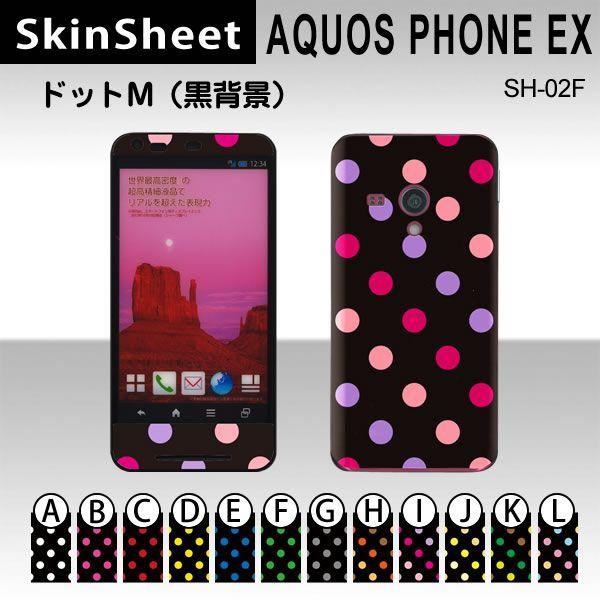 AQUOS PHONE EX SH-02F  p XLV[g OʃZbg(\ʁE) y hbgM(wi) z