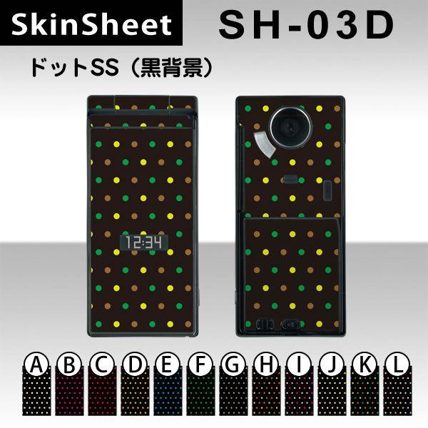 AQUOS SHOT SH-03D  p XLV[g OʃZbg(\ʁE) y hbgSS(wi) z