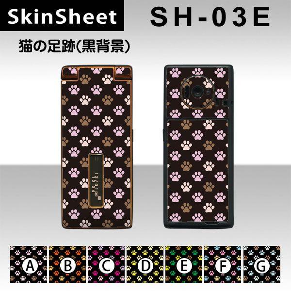 SH-03E  p XLV[g OʃZbg(\ʁE) y L̑(wij z