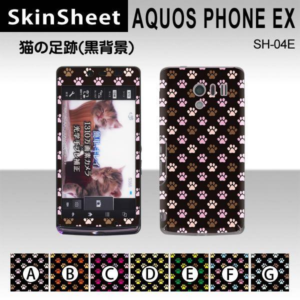 AQUOS PHONE EX SH-04E  p XLV[g OʃZbg(\ʁE) y L̑(wij z