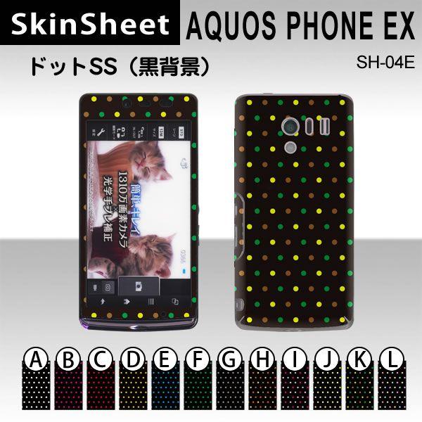 AQUOS PHONE EX SH-04E  p XLV[g OʃZbg(\ʁE) y hbgSS(wi) z