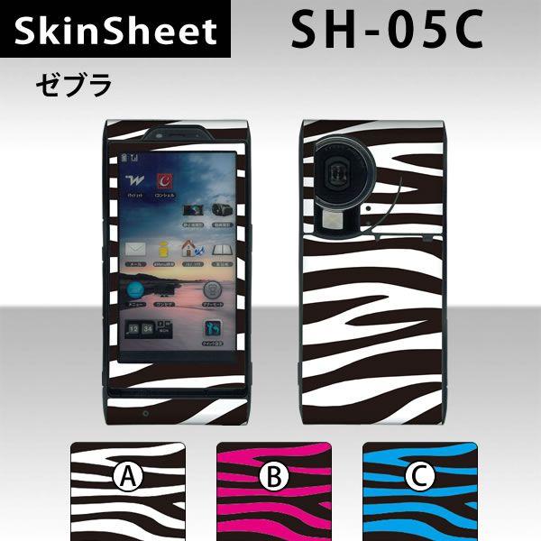 SH-05C  p XLV[g OʃZbg(\ʁE) y [u z