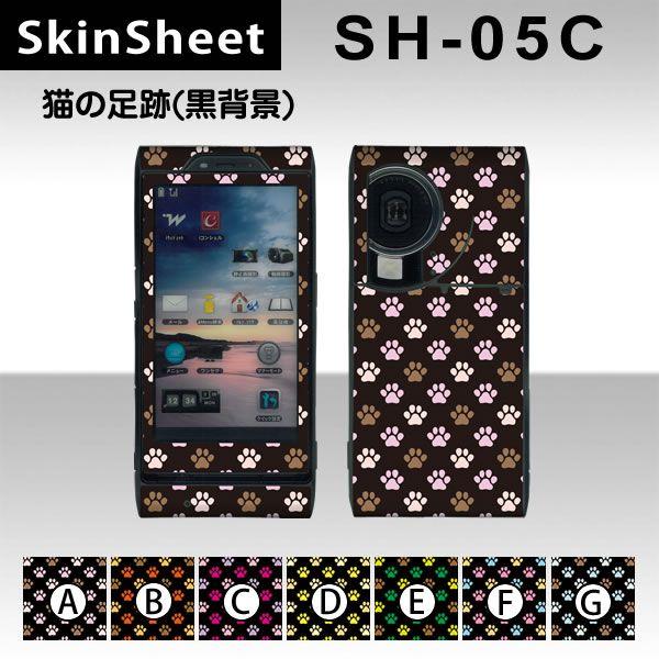 SH-05C  p XLV[g OʃZbg(\ʁE) y L̑(wij z