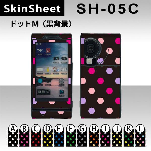 SH-05C  p XLV[g OʃZbg(\ʁE) y hbgM(wi) z