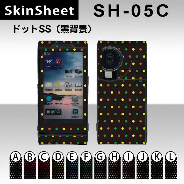 SH-05C  p XLV[g OʃZbg(\ʁE) y hbgSS(wi) z