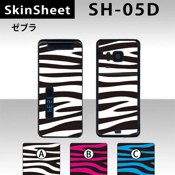 SH-05D  p XLV[g OʃZbg(\ʁE) y [u z