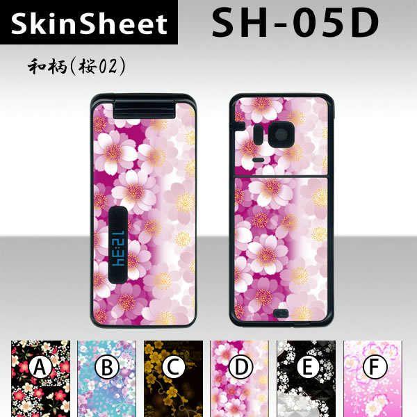 SH-05D  p XLV[g OʃZbg(\ʁE) y ai02j z