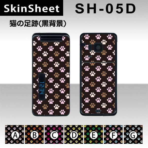 SH-05D  p XLV[g OʃZbg(\ʁE) y L̑(wij z