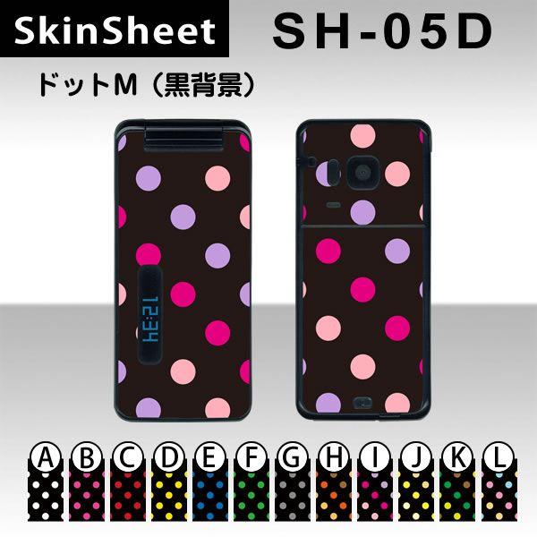 SH-05D  p XLV[g OʃZbg(\ʁE) y hbgM(wi) z