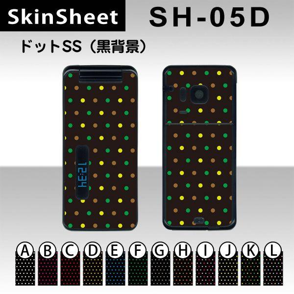 SH-05D  p XLV[g OʃZbg(\ʁE) y hbgSS(wi) z