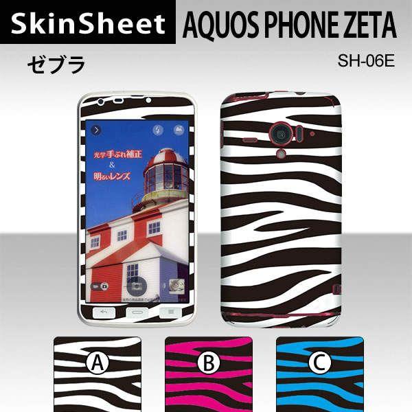 AQUOS PHONE ZETA SH-06E  p XLV[g OʃZbg(\ʁE) y [u z