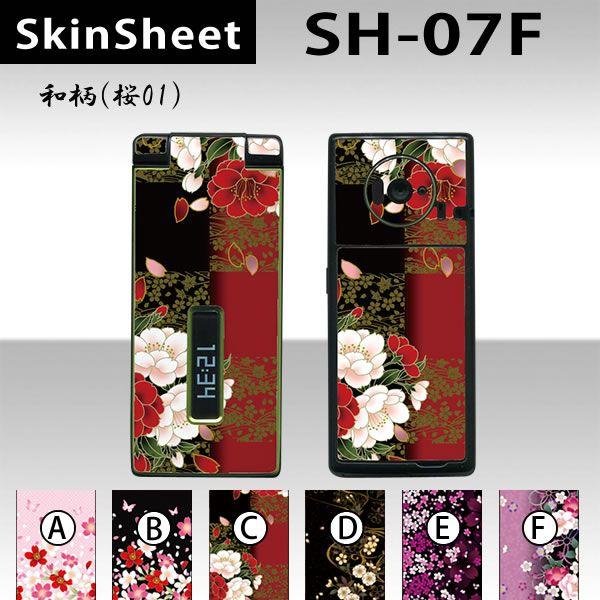 SH-07F  p XLV[g OʃZbg(\ʁE) y ai01j z