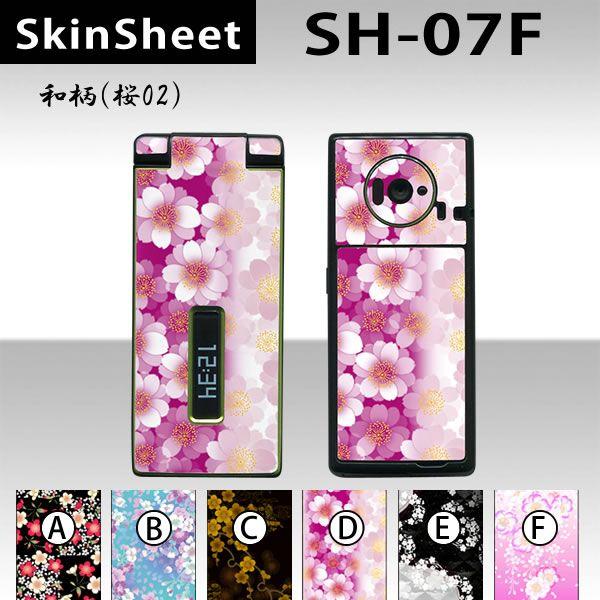 SH-07F  p XLV[g OʃZbg(\ʁE) y ai02j z