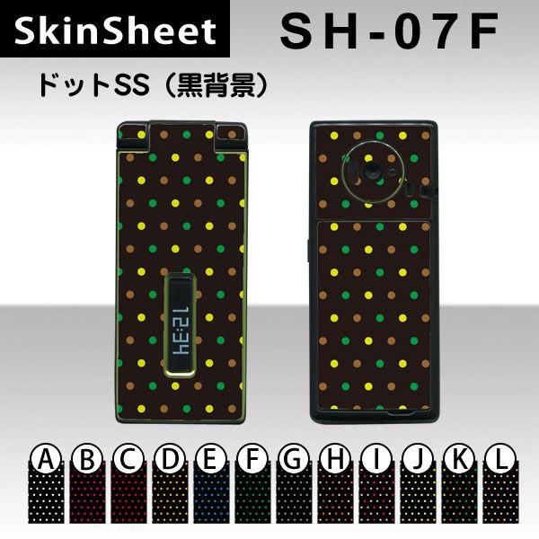 SH-07F  p XLV[g OʃZbg(\ʁE) y hbgSS(wi) z