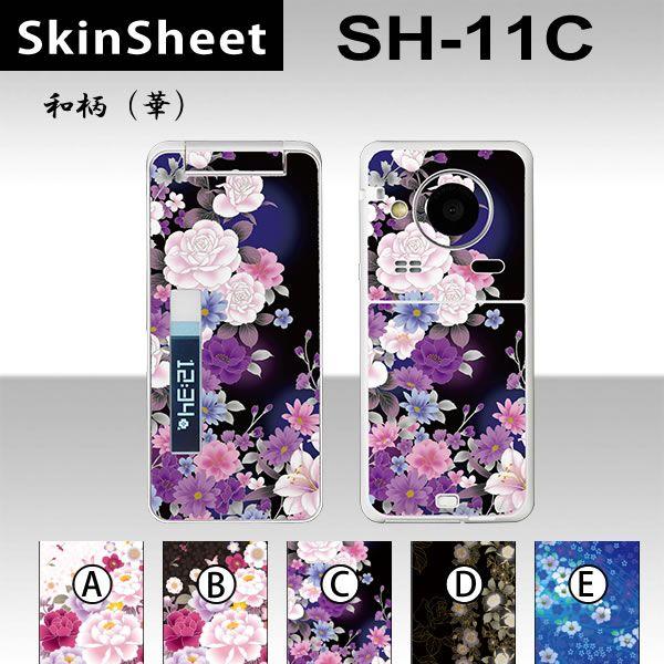 SH-11C  p XLV[g OʃZbg(\ʁE) y ai؁j z