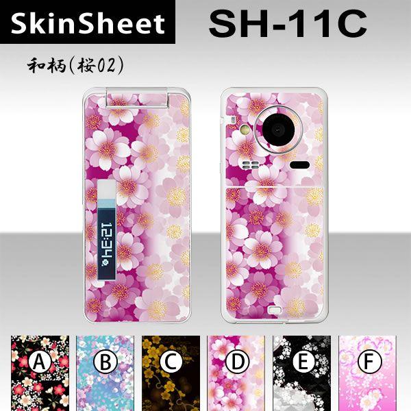 SH-11C  p XLV[g OʃZbg(\ʁE) y ai02j z