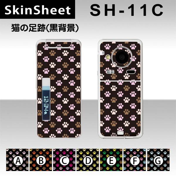 SH-11C  p XLV[g OʃZbg(\ʁE) y L̑(wij z