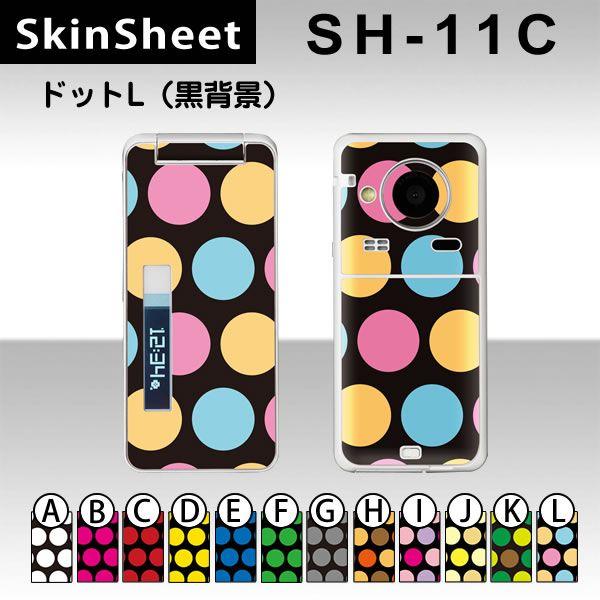 SH-11C  p XLV[g OʃZbg(\ʁE) y hbgL(wi) z