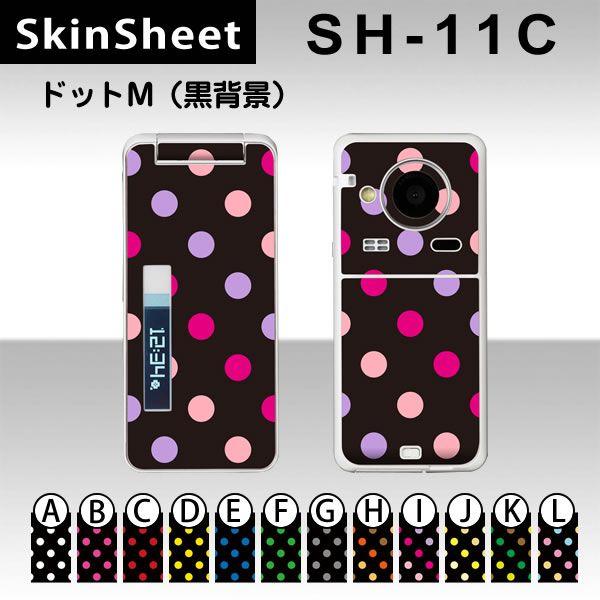 SH-11C  p XLV[g OʃZbg(\ʁE) y hbgM(wi) z